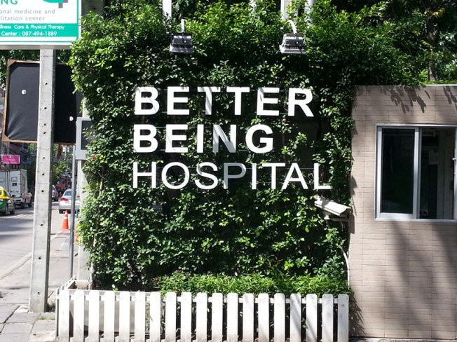 Do you want to become a better being?